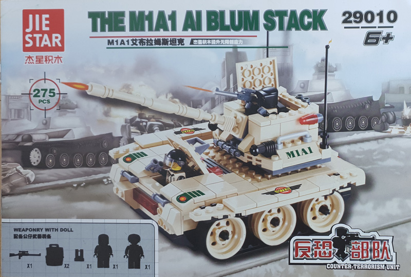 Jie Star Panzer – M1A1 Blum Stack Tank