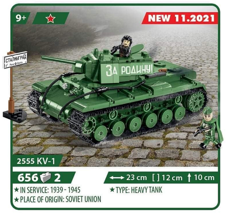 COBI KV-1 2555