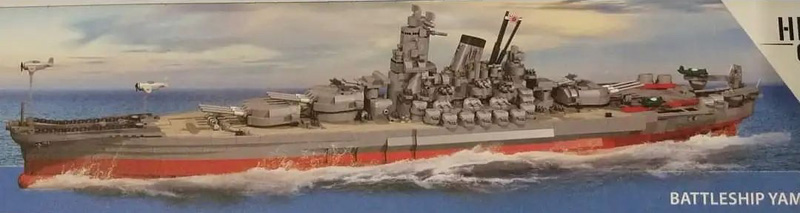 COBI neue Version der Yamato