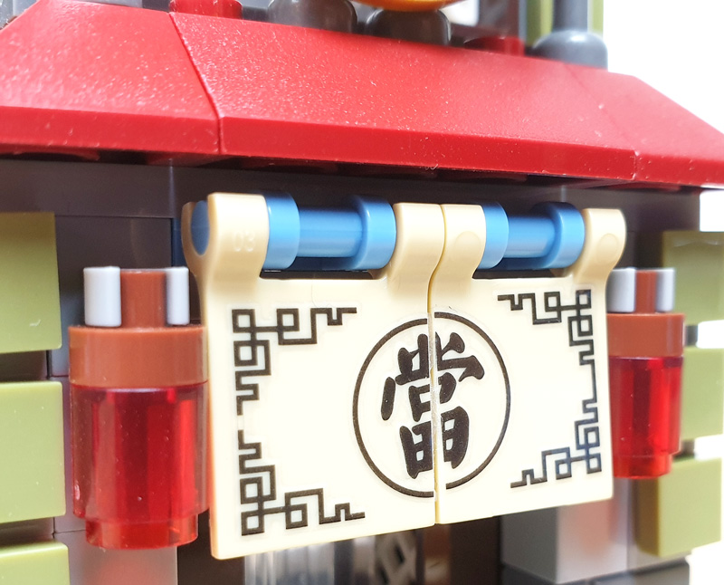 SEMBO Mini Street Detail Aufkleber mit asiatischen Schriftzeichen