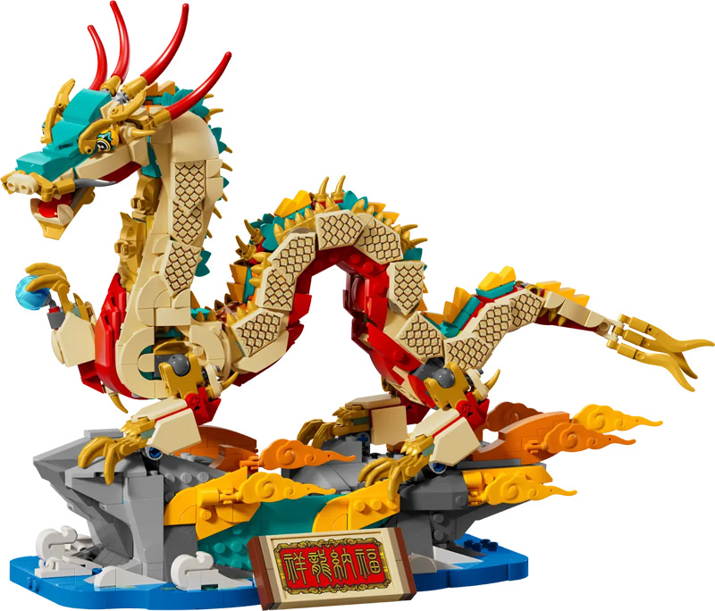 LEGO chinesisches Neujahrsfest Mondneujahr glückverheißender Drache 80112 Seitenansicht
