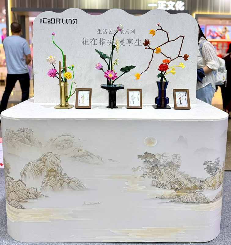 CaDA auf der China Toy Expo 2025 Blumen