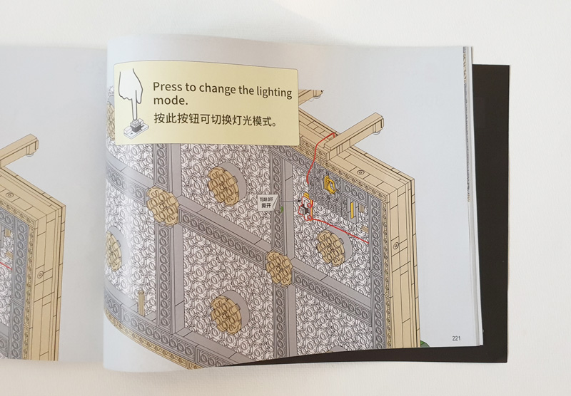 Lumibricks Weizenfeld mit Zypressen 21001 Aufbau