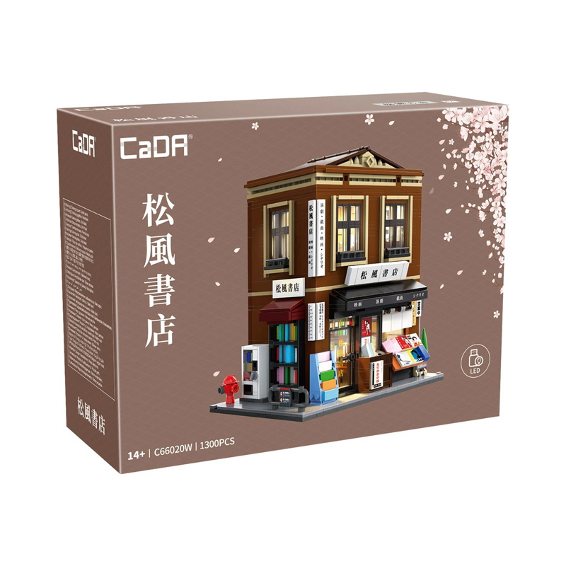 CaDA Japanese Bookstore C66020W