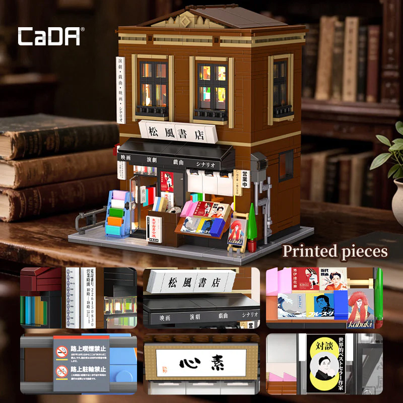 CaDA Japanese Bookstore C66020W