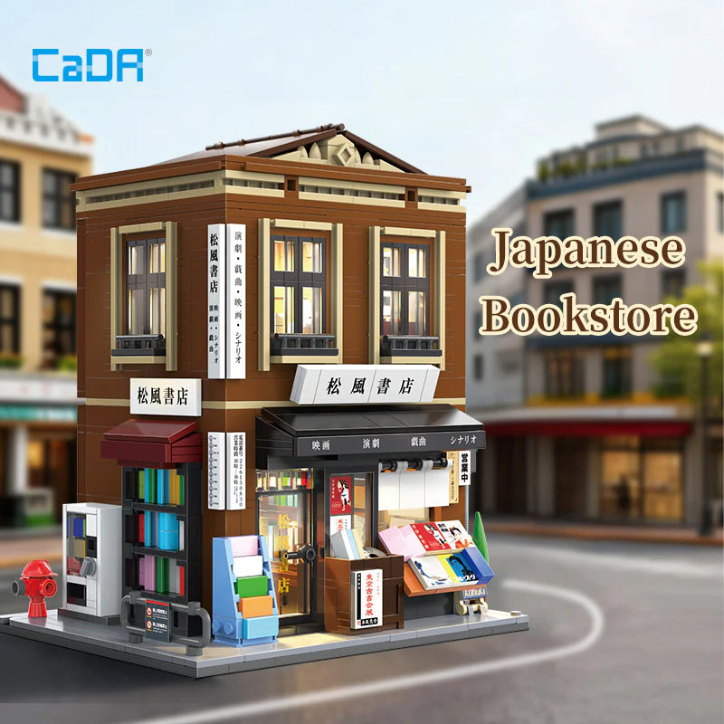 CaDA Japanese Bookstore C66020W
