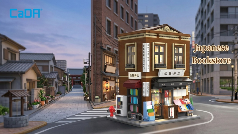 CaDA Japanese Bookstore C66020W Titel